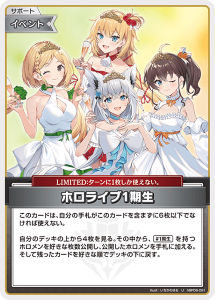 画像1: ホロライブ1期生【U】