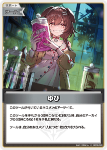 画像1: ゆび【U】