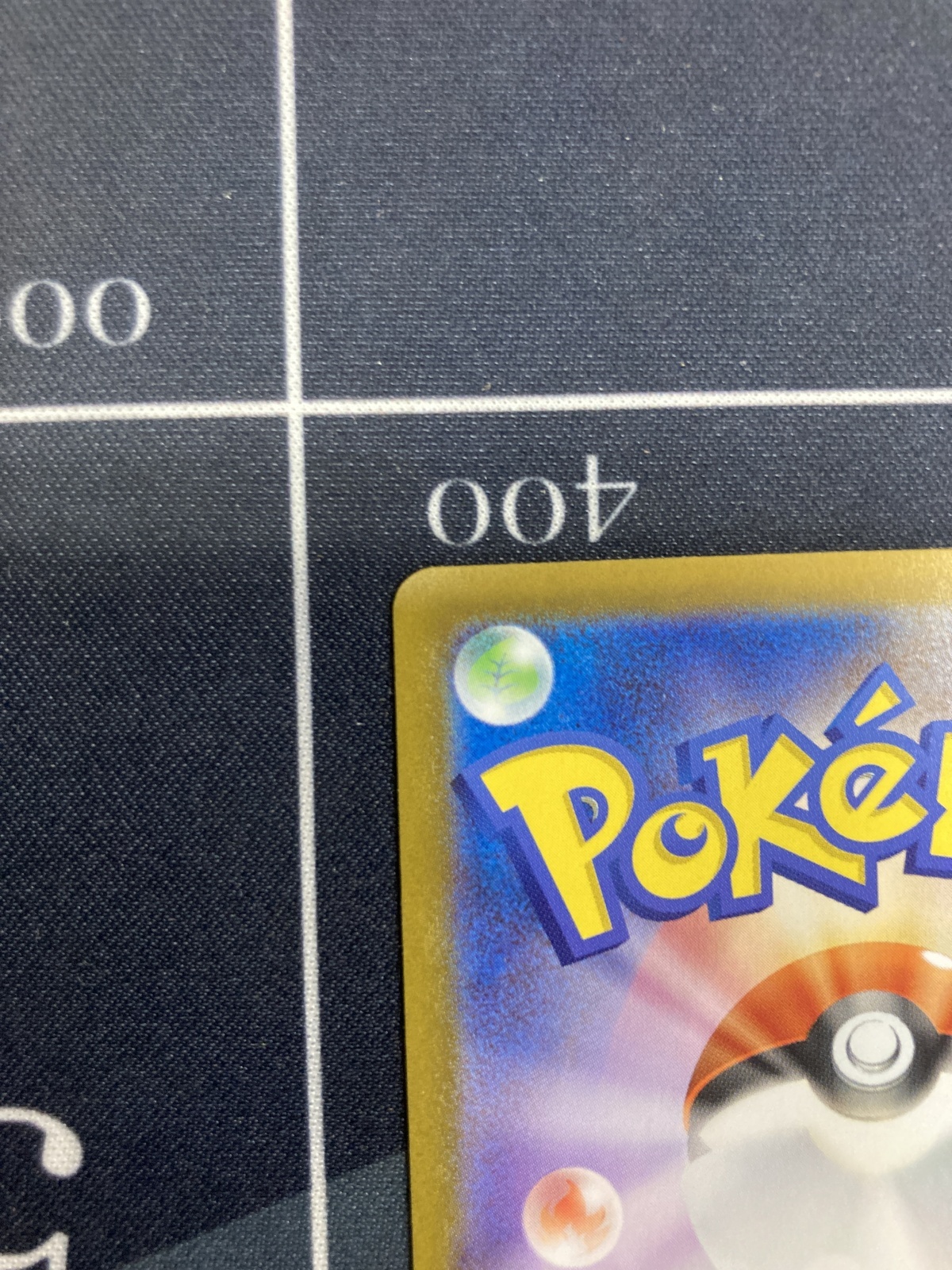 画像7: 【MC】ピカチュウex【SAR仕様】【実物写真】状態NM-