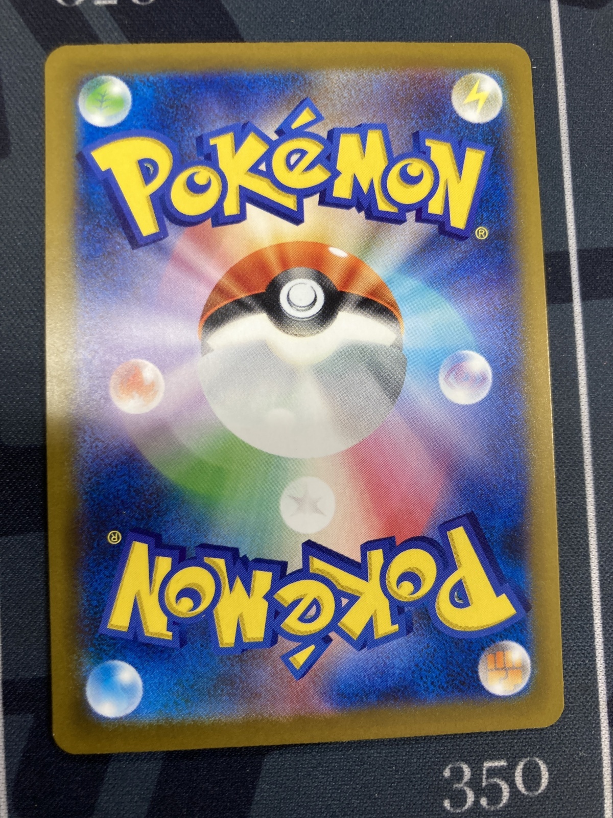 画像2: 【M2a】ピカチュウex【SAR】【実物写真】状態NM-