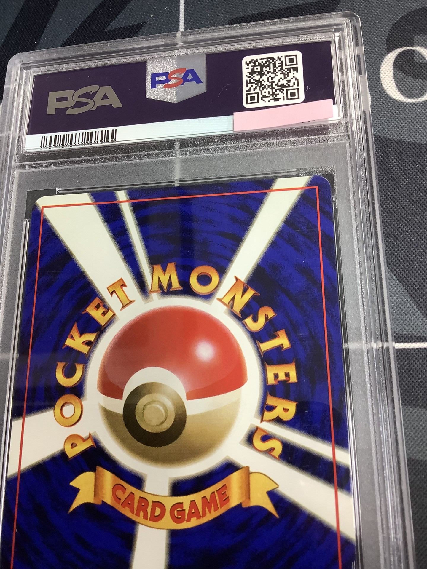 画像8: 【PSA9】ニドラン♂ 初版 レアリティシンボルなし 第1弾  旧裏【実物写真】