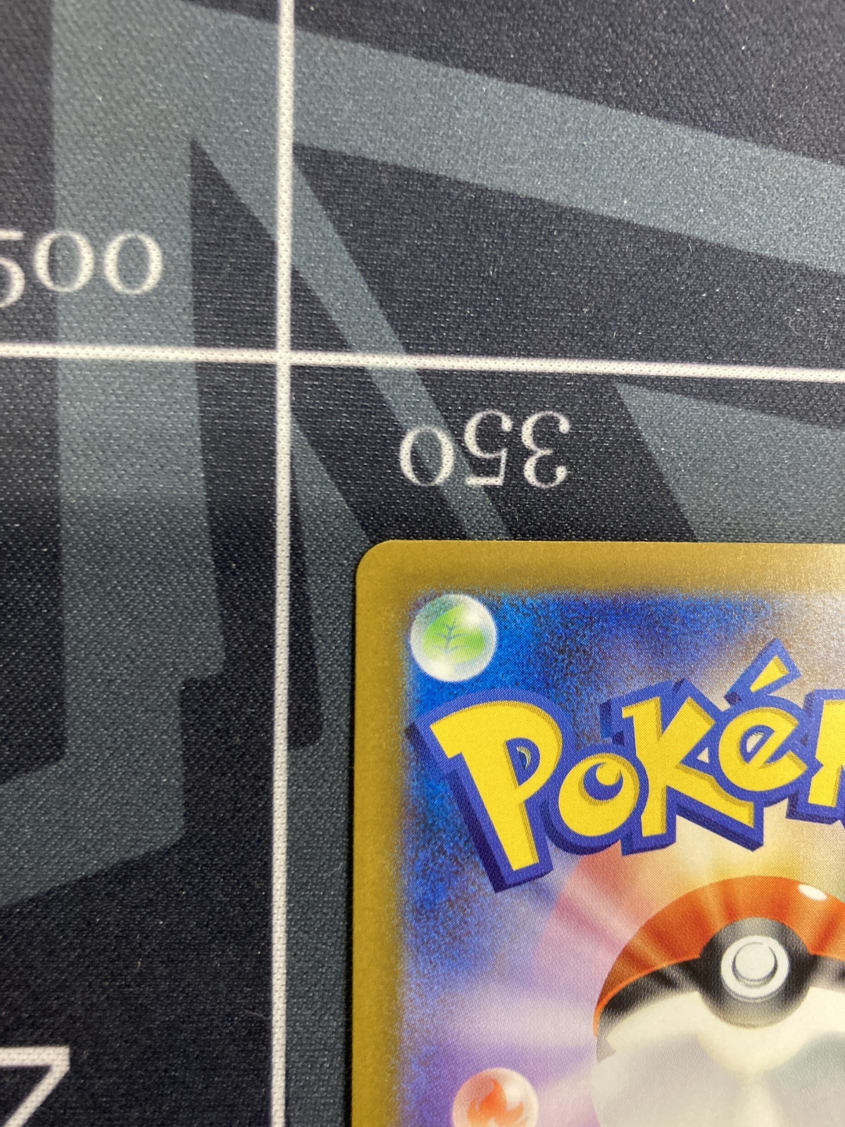 画像7: 【M2a】ピカチュウex【SAR】【実物写真】状態NM-