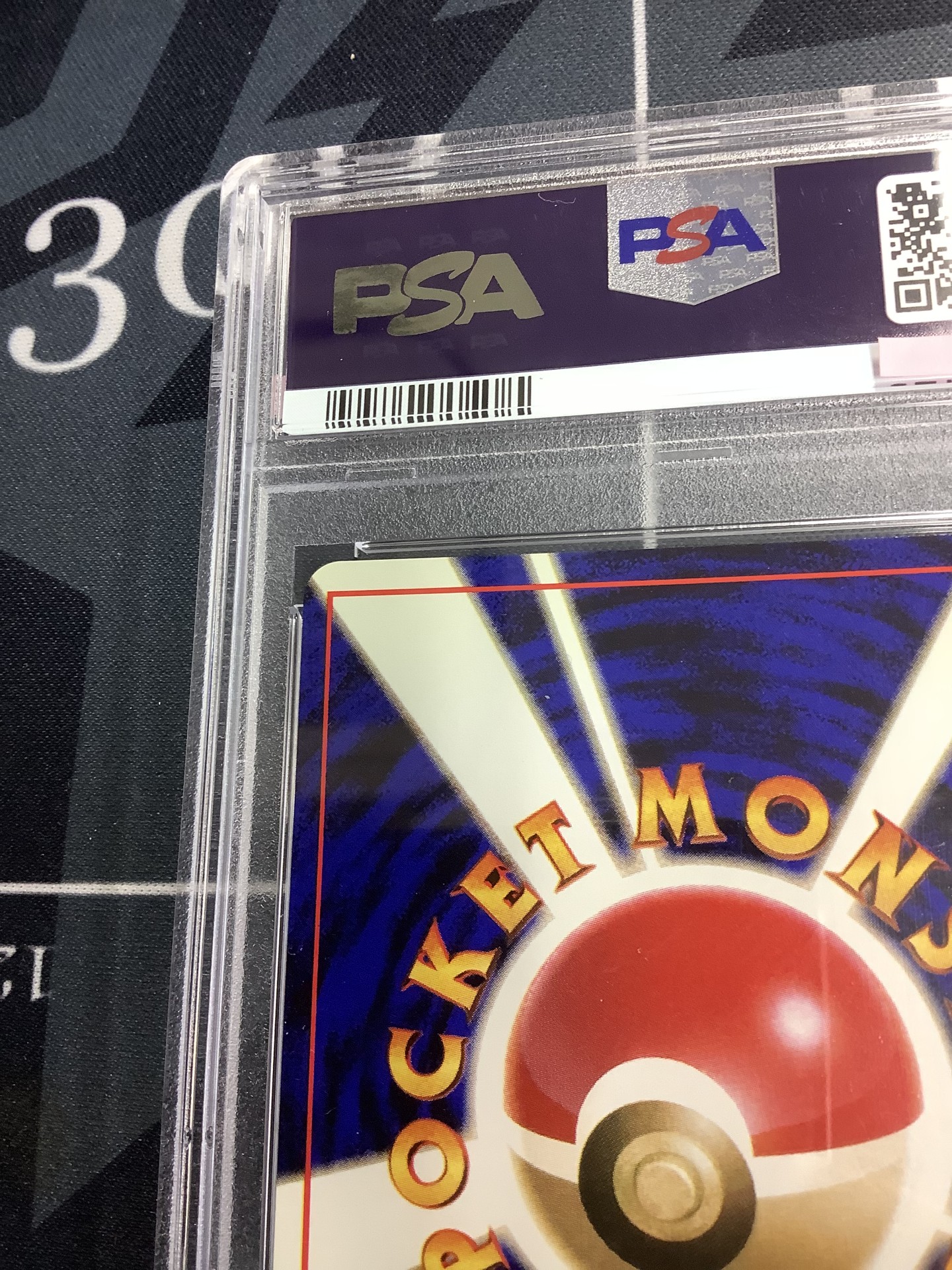 画像7: 【PSA8】エビワラー 初版 レアリティシンボルなし 第1弾  旧裏【実物写真】