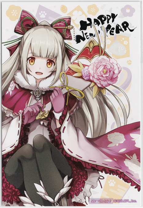 画像1: ルウシェ　ポストカード