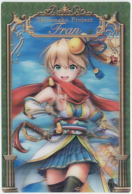 画像1: フラン　3Dポストカード