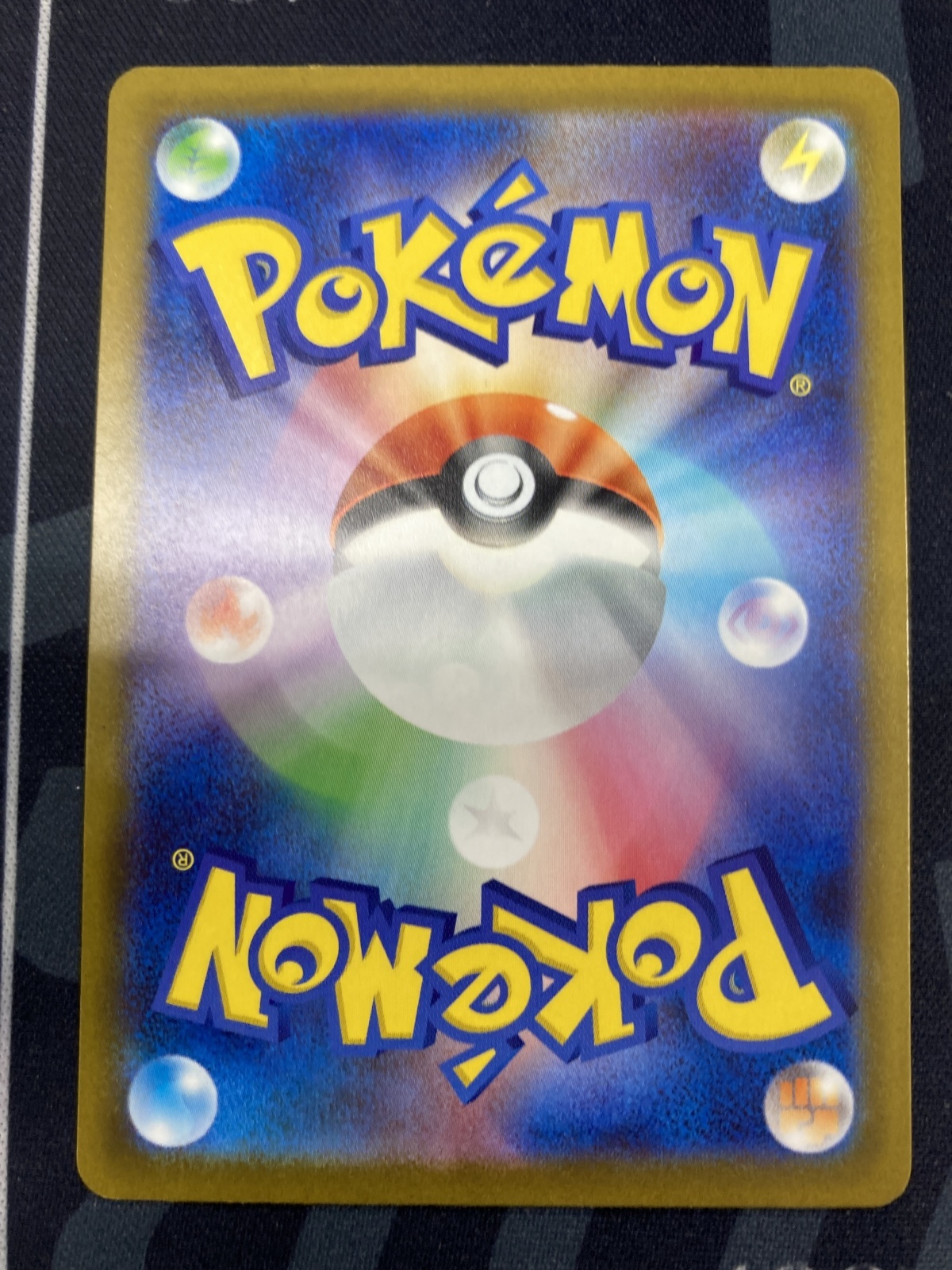 画像2: 【M2a】メガカイリューex【SAR】【実物写真】状態NM-