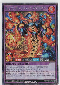 画像1: OTSエンドレス・ドゥーム・オブリビオン【シークレット】