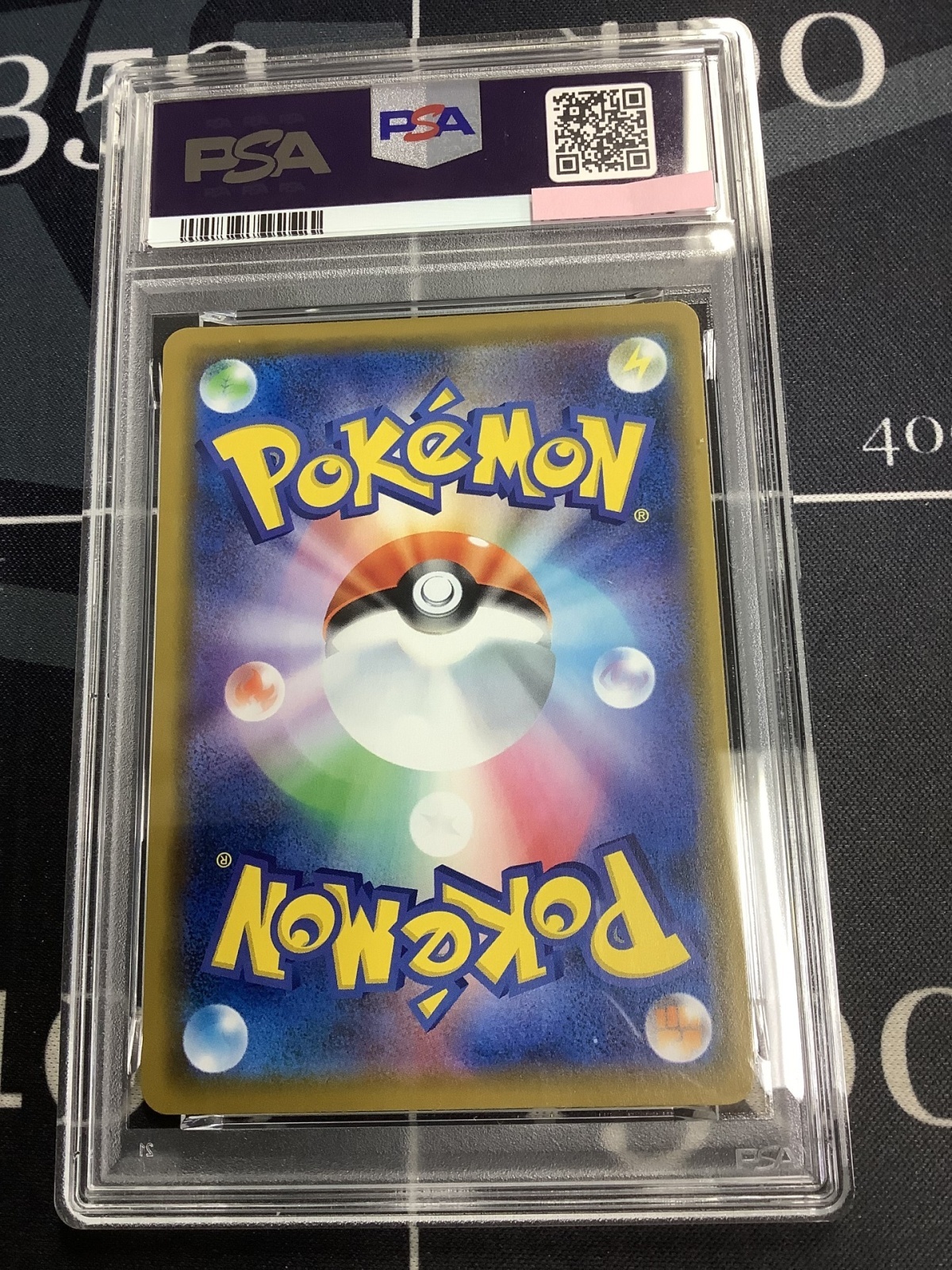 画像2: 【PSA10】 SM11b レシラム&ゼクロムGX RR 【実物写真】