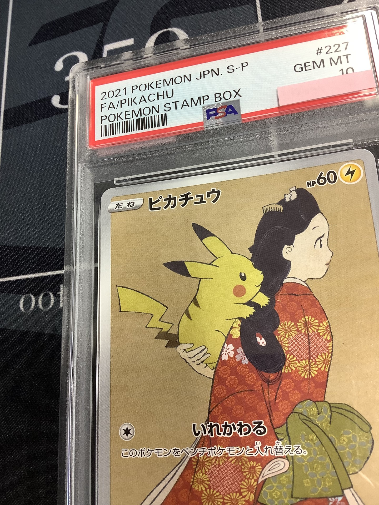 画像5: 【PSA10】 PROMO ピカチュウ　(見返り美人) 【実物写真】