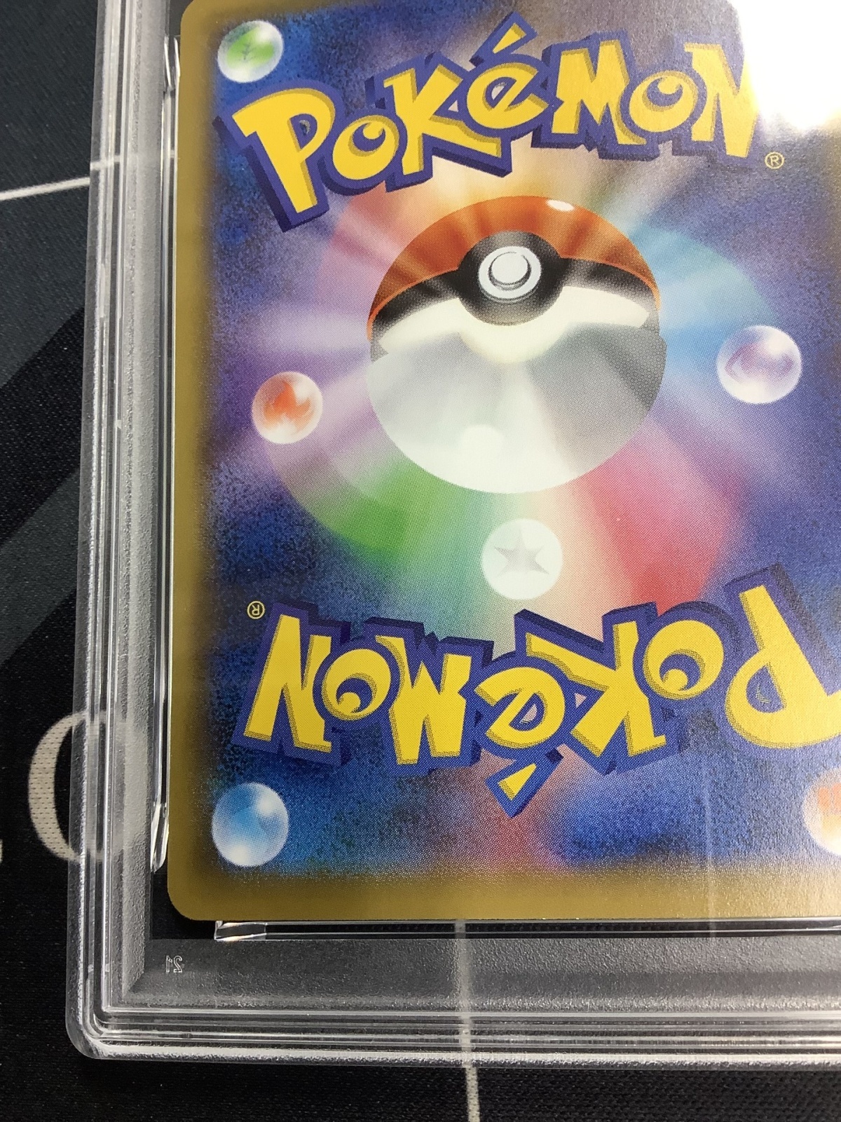 画像10: 【PSA10】 PROMO ウッウ  月に雁 【実物写真】