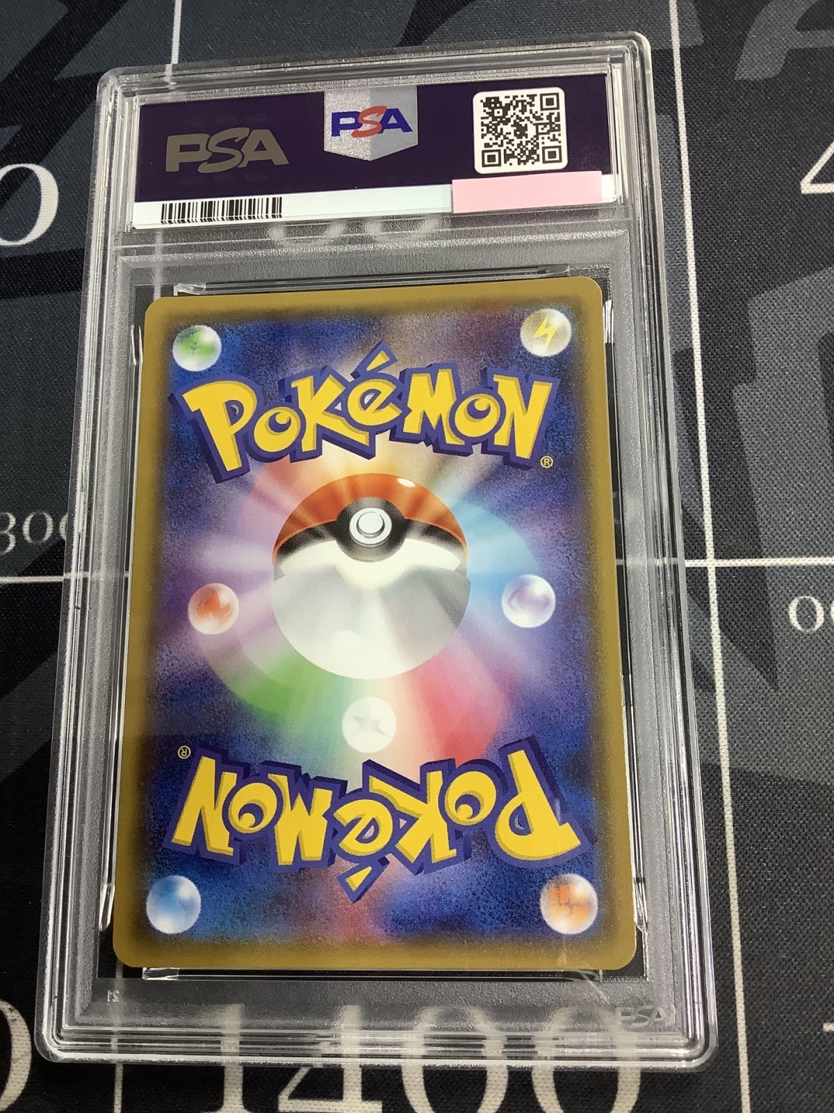 画像2: 【PSA10】 SM8b　ノボリとクダリ SR 【実物写真】