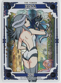 画像1: IONA【SECRET】