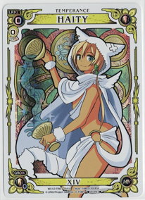 画像1: HAITY【SECRET】