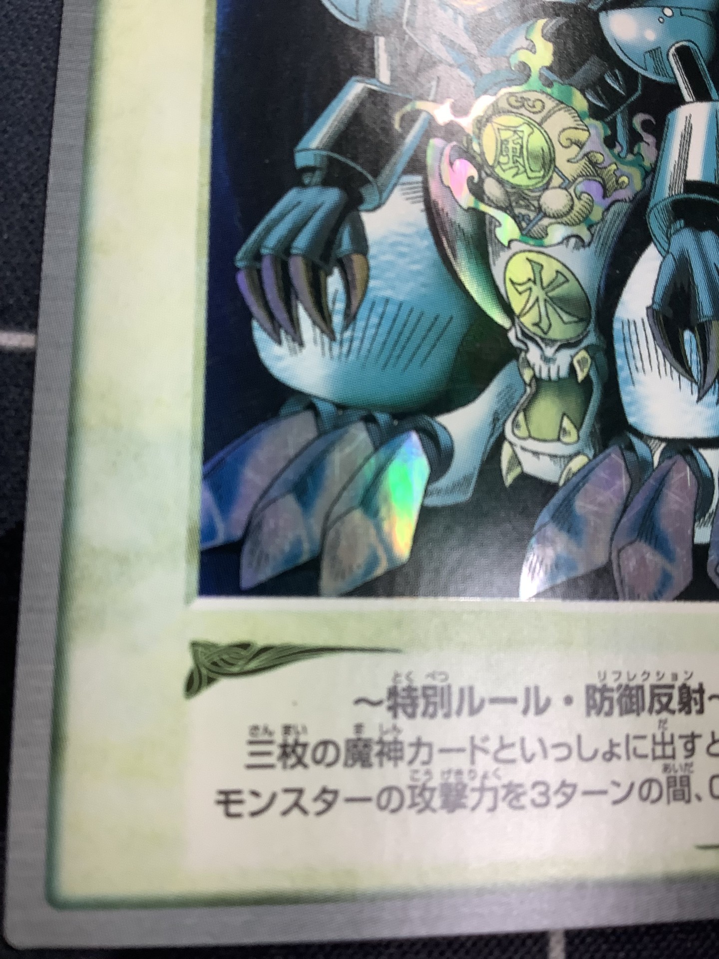 画像11: ゲートガーディアン　バンダイ版 抽プレ【実物写真】