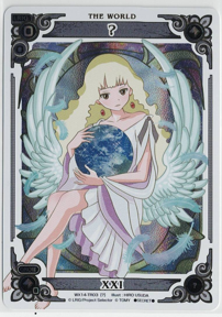 画像1: ？【SECRET】