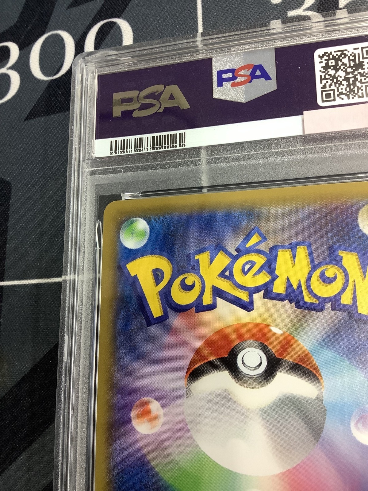 画像7: 【PSA10】 PROMO ウッウ  月に雁 【実物写真】