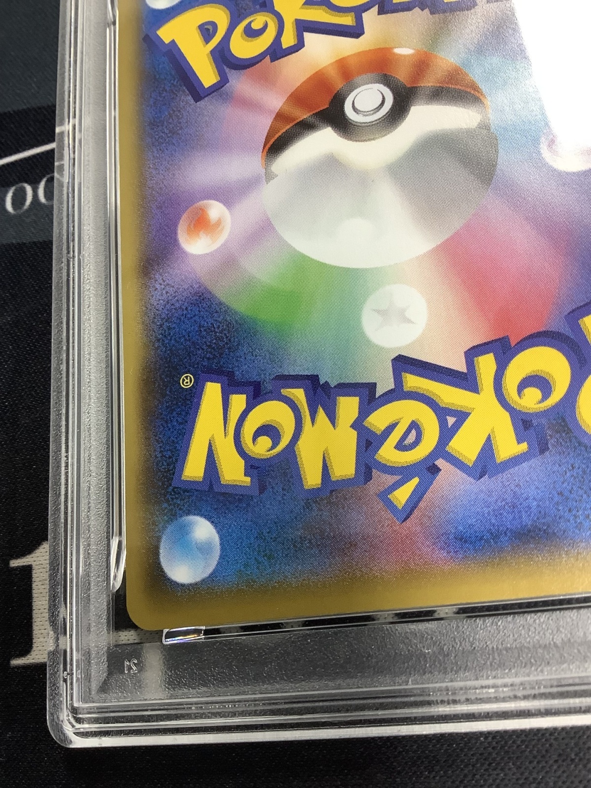 画像10: 【PSA10】 PROMO ピカチュウ　(見返り美人) 【実物写真】