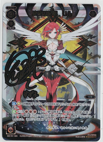 画像1: 決死の記憶　リル【SECRET】