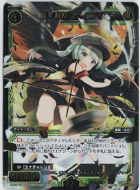 画像1: 肆ノ遊姫　ベイゴマ【SECRET】