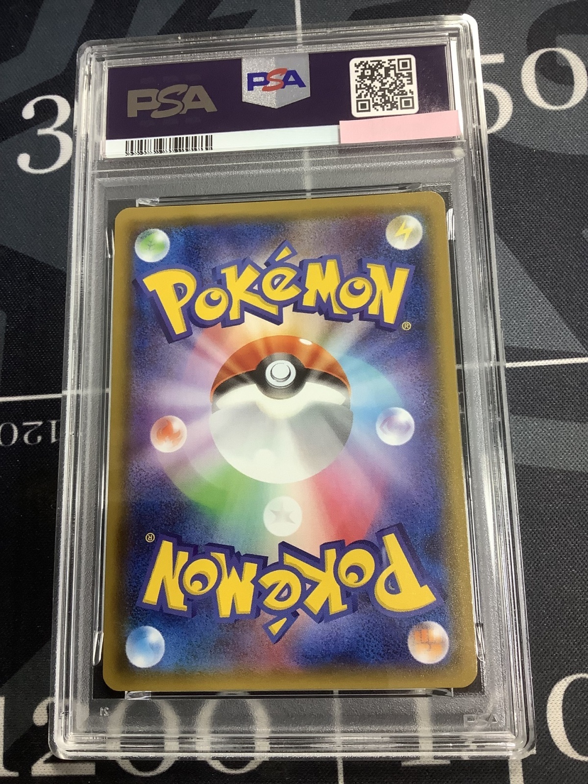 画像2: 【PSA9】SM8b グズマ SR 【実物写真】