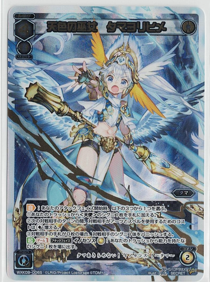 画像1: 天色の巫女　タマヨリヒメ【SECRET】