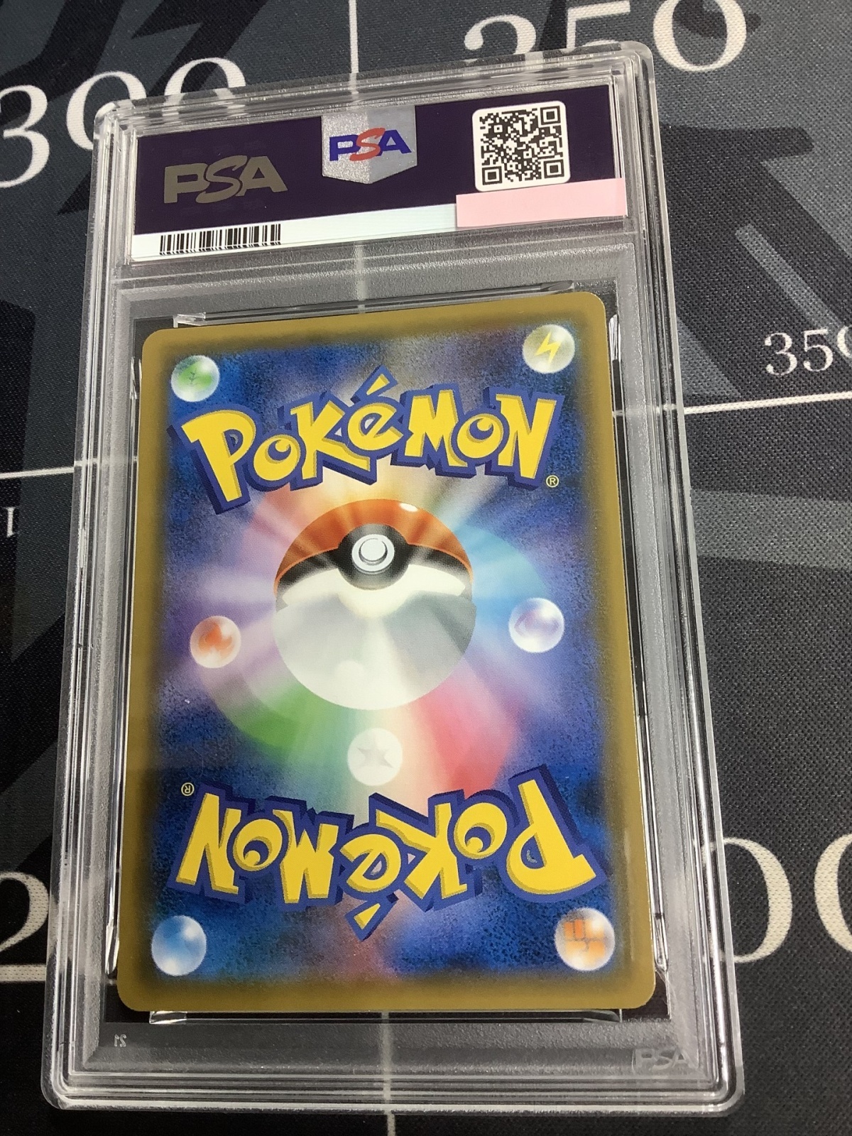 画像2: 【PSA9】 SM9b フェローチェ＆マッシブーンGX SR 【実物写真】