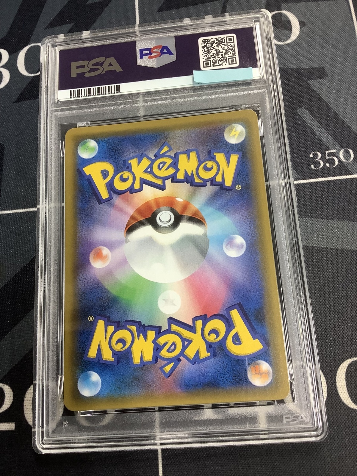 画像2: 【PSA9】 SM11 カスミのおねがい SR 【実物写真】