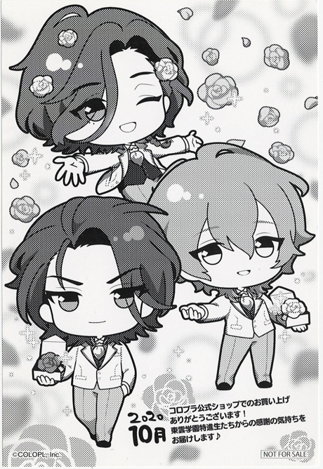 画像1: サンクスペーパー　2020年　10月度　