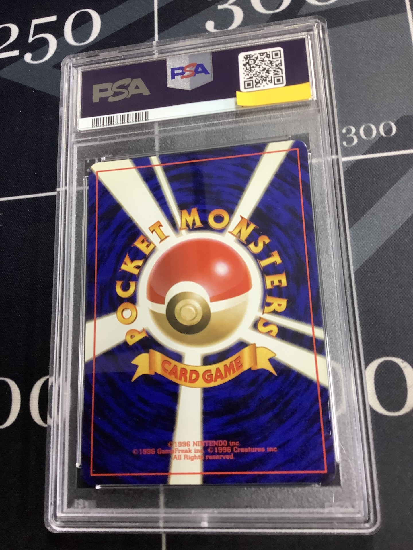 画像2: 【PSA8】ヒトデマン　初版　レアリティシンボルなし　第1弾 　旧裏【実物写真】