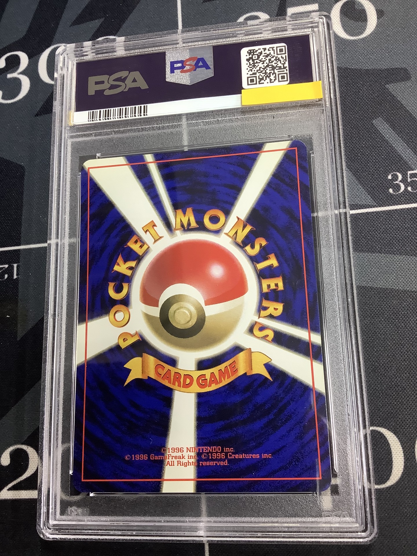 画像2: 【PSA9】キャタピー　初版 レアリティシンボルなし 第1弾  旧裏【実物写真】