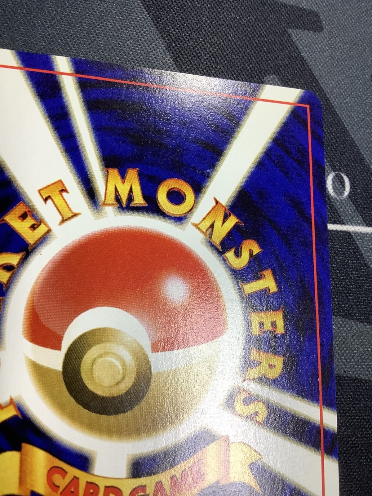 画像8: ルギア 旧裏 (エレメンタルブラスト) 状態EX 【実物写真】