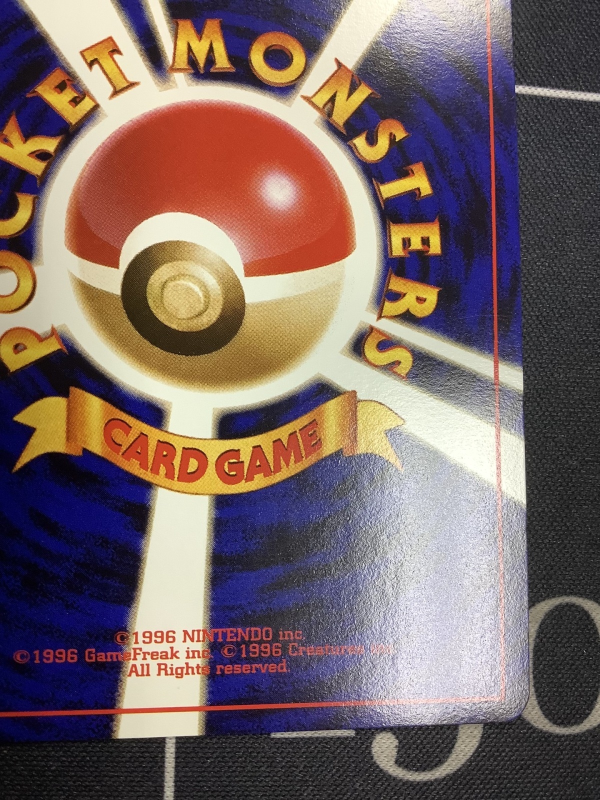 画像9: カイリュー　任天堂「ポケモンカードGB」おまけカード 状態NM-【実物写真】