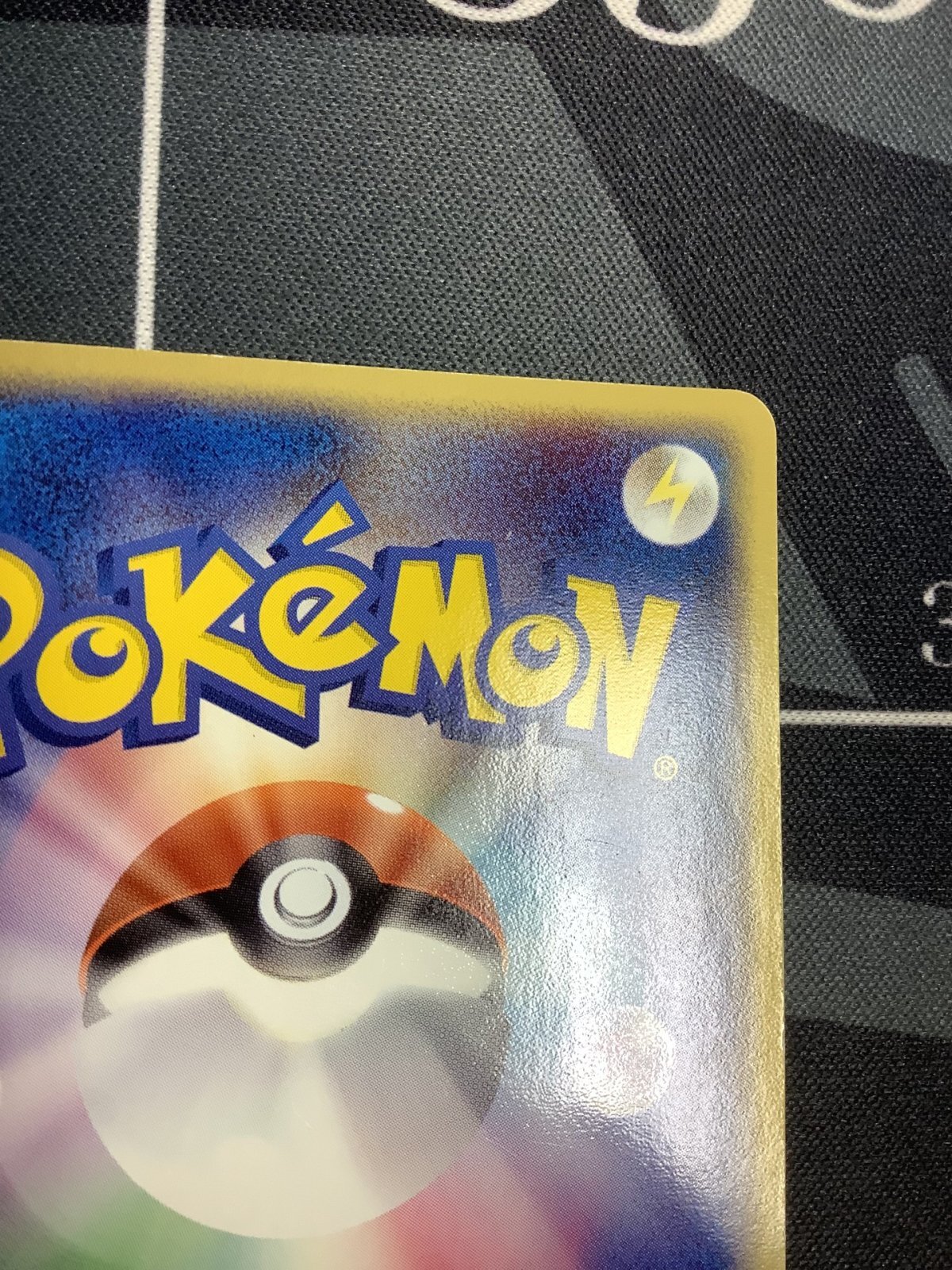 画像8: 【PCG】R団のフリーザーex【R】 状態EX 【実物写真】