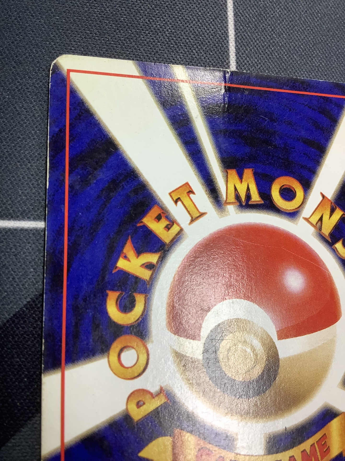 画像7: フーディン　 「通信進化キャンペーン」スペシャルカード 状態poor【実物写真】