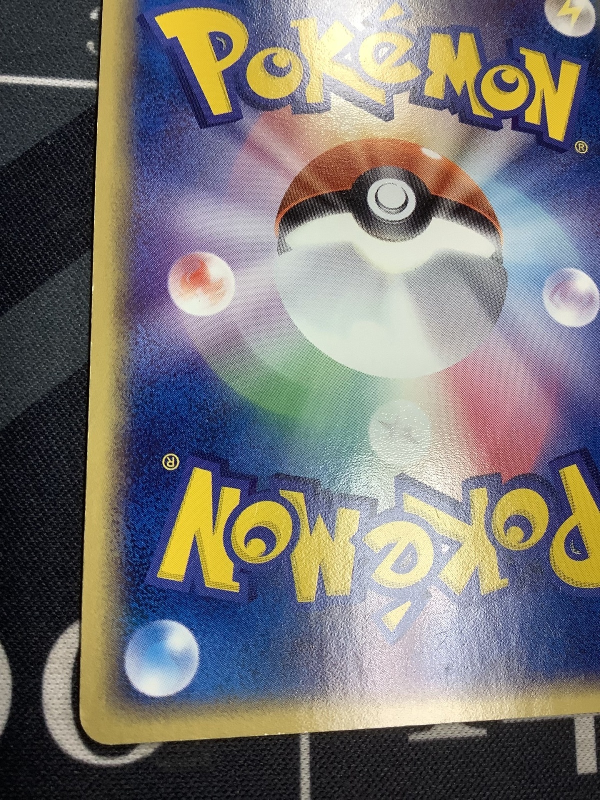 画像10: 【PCG】R団のフリーザーex【R】 状態EX 【実物写真】