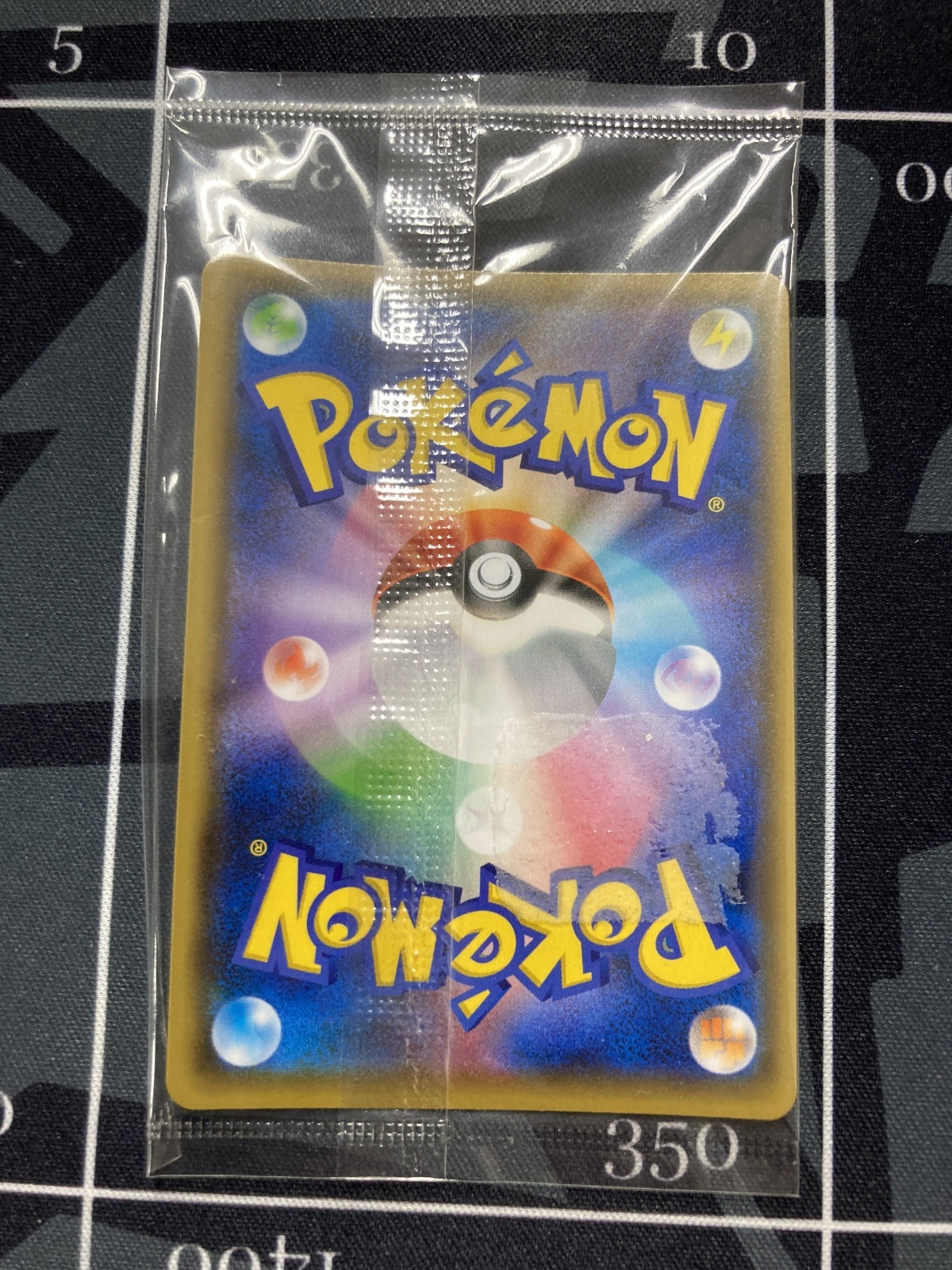 画像2: 【プロモ】ピカチュウ（YU NAGABA）【未開封】【実物写真】