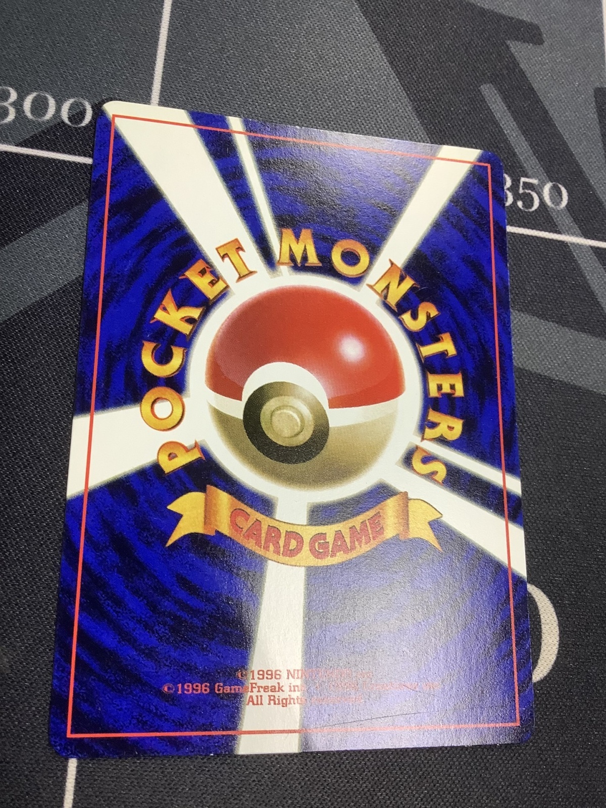 画像2: ハマちゃんのヤドキング 状態poor【実物写真】