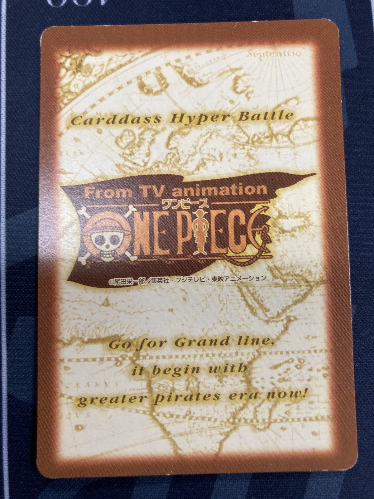 画像2: S09　ルフィ海賊団　ワンピース 【カードダスハイパーバトル】【実物写真】状態EX