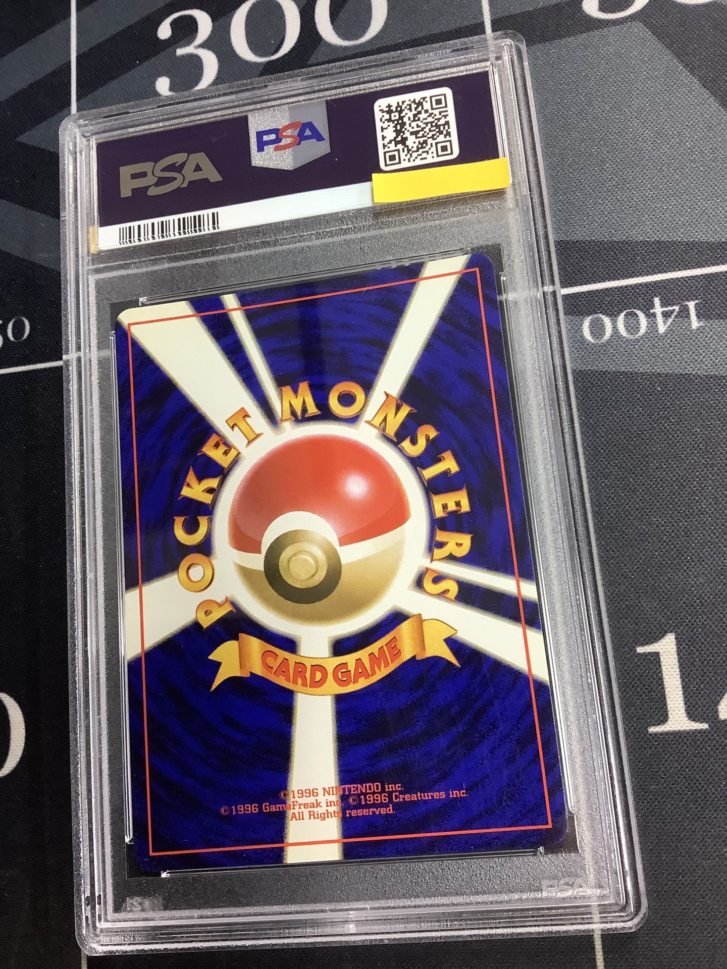 画像2: 【PSA8】ビードル　初版　レアリティシンボルなし　第1弾 　旧裏【実物写真】