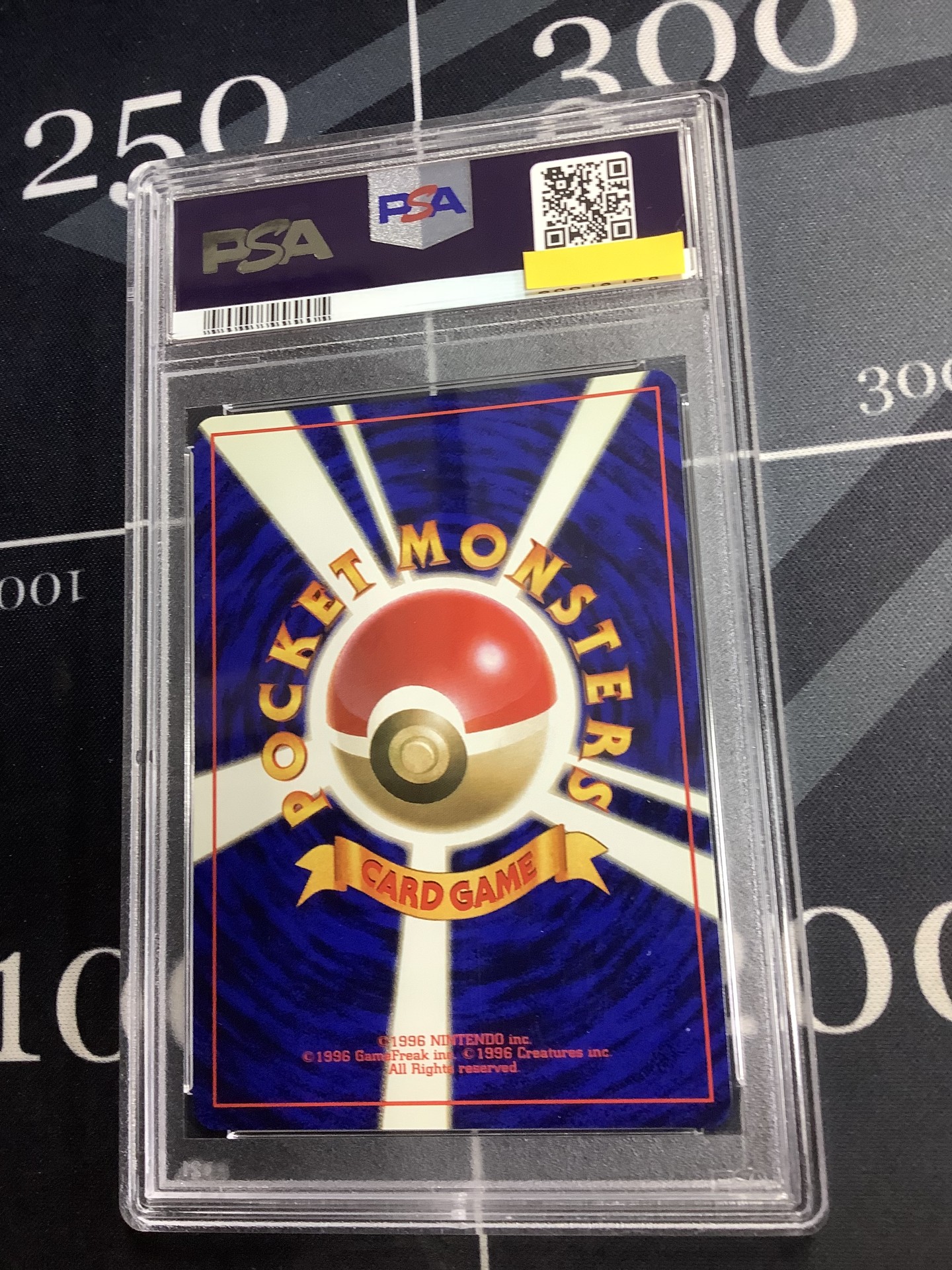 画像2: 【PSA9】ニョロモ 初版 レアリティシンボルなし 第1弾  旧裏【実物写真】