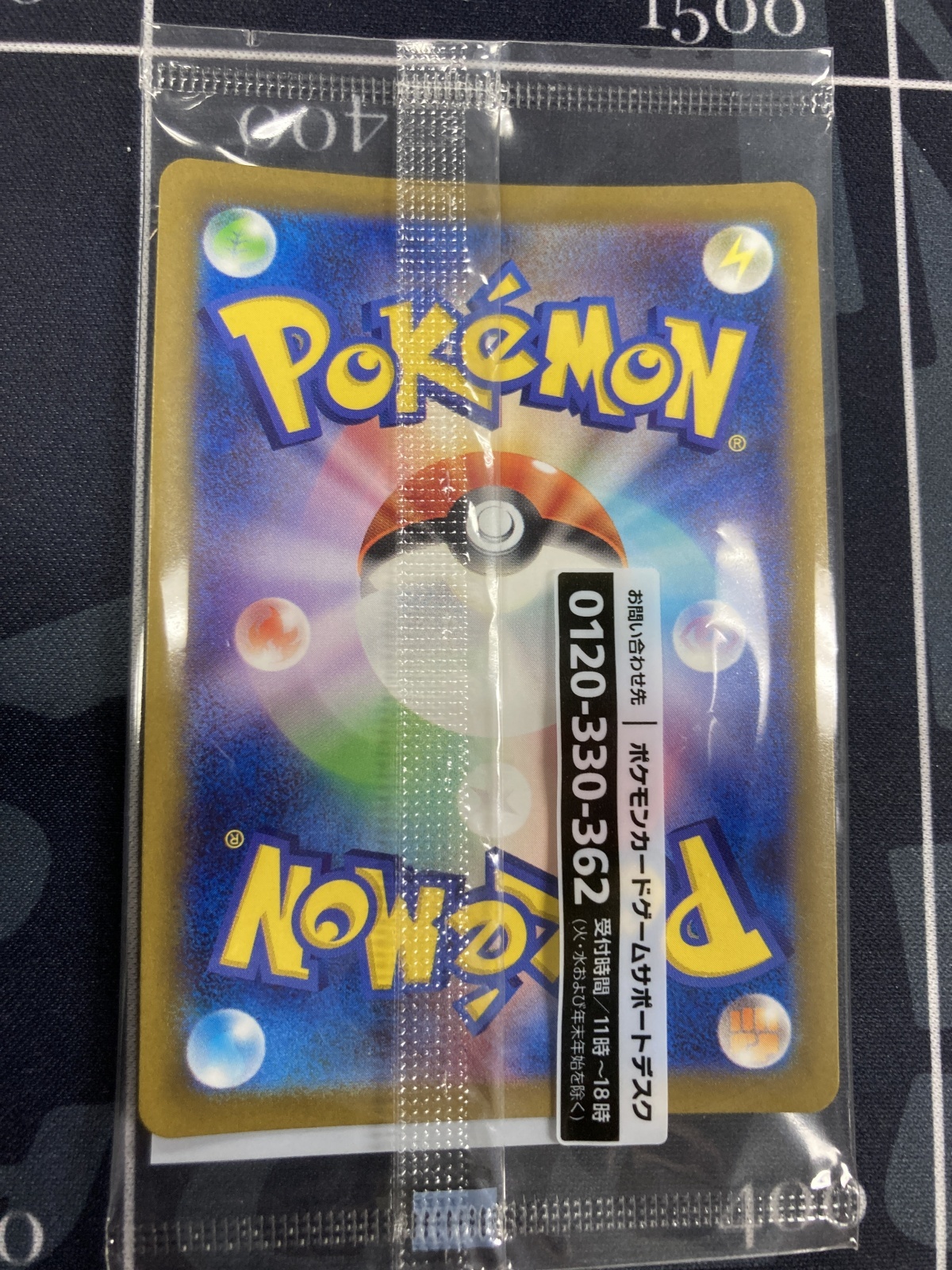 画像2: 【プロモ】名探偵ピカチュウ【未開封】【実物写真】凹み有り