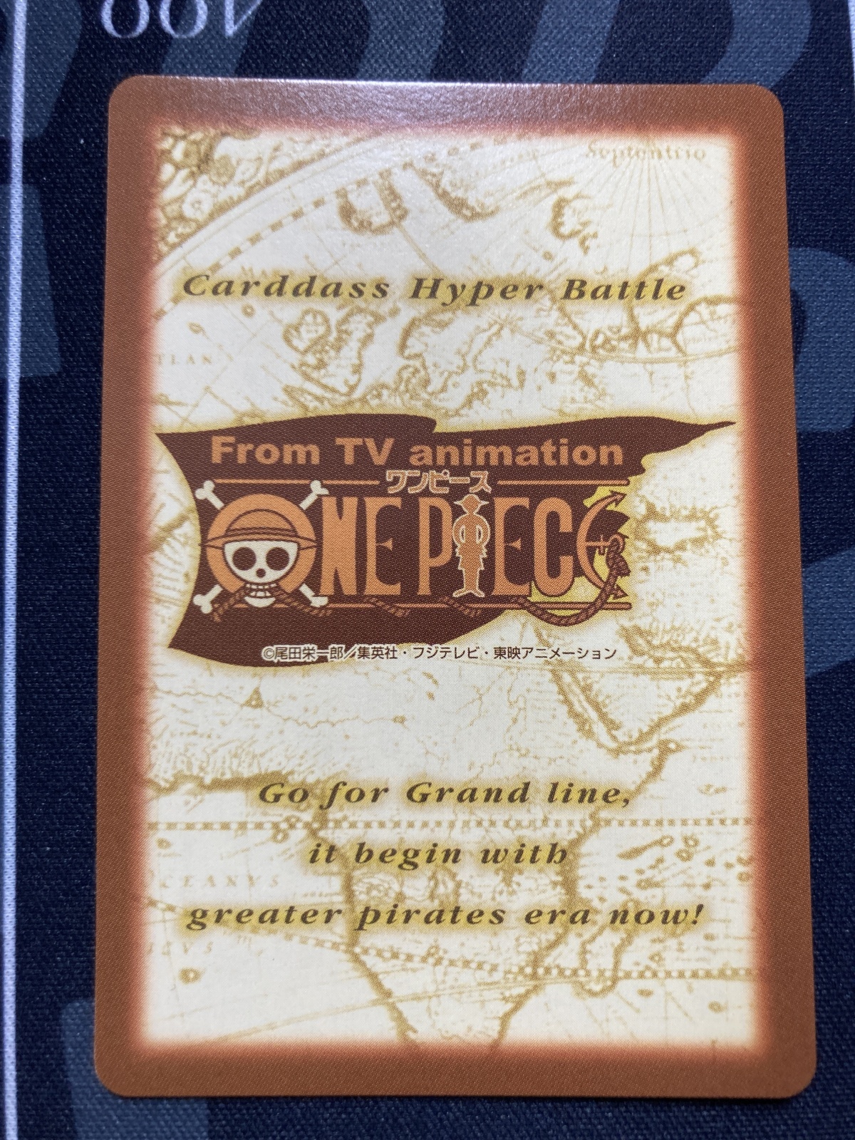 画像2: ルフィ　ゴムゴムの戦斧【ワンピース　カードダスハイパーバトル】【実物写真】状態NM-