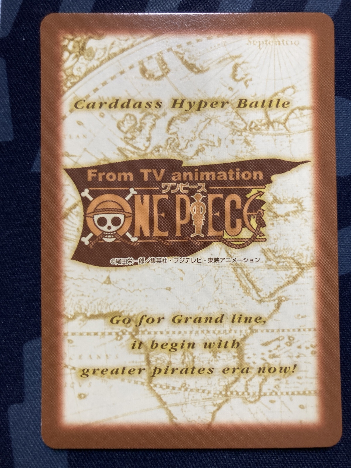 画像2: ルフィ海賊団　冒険の夜明け【ワンピース　カードダスハイパーバトル】【実物写真】状態NM-