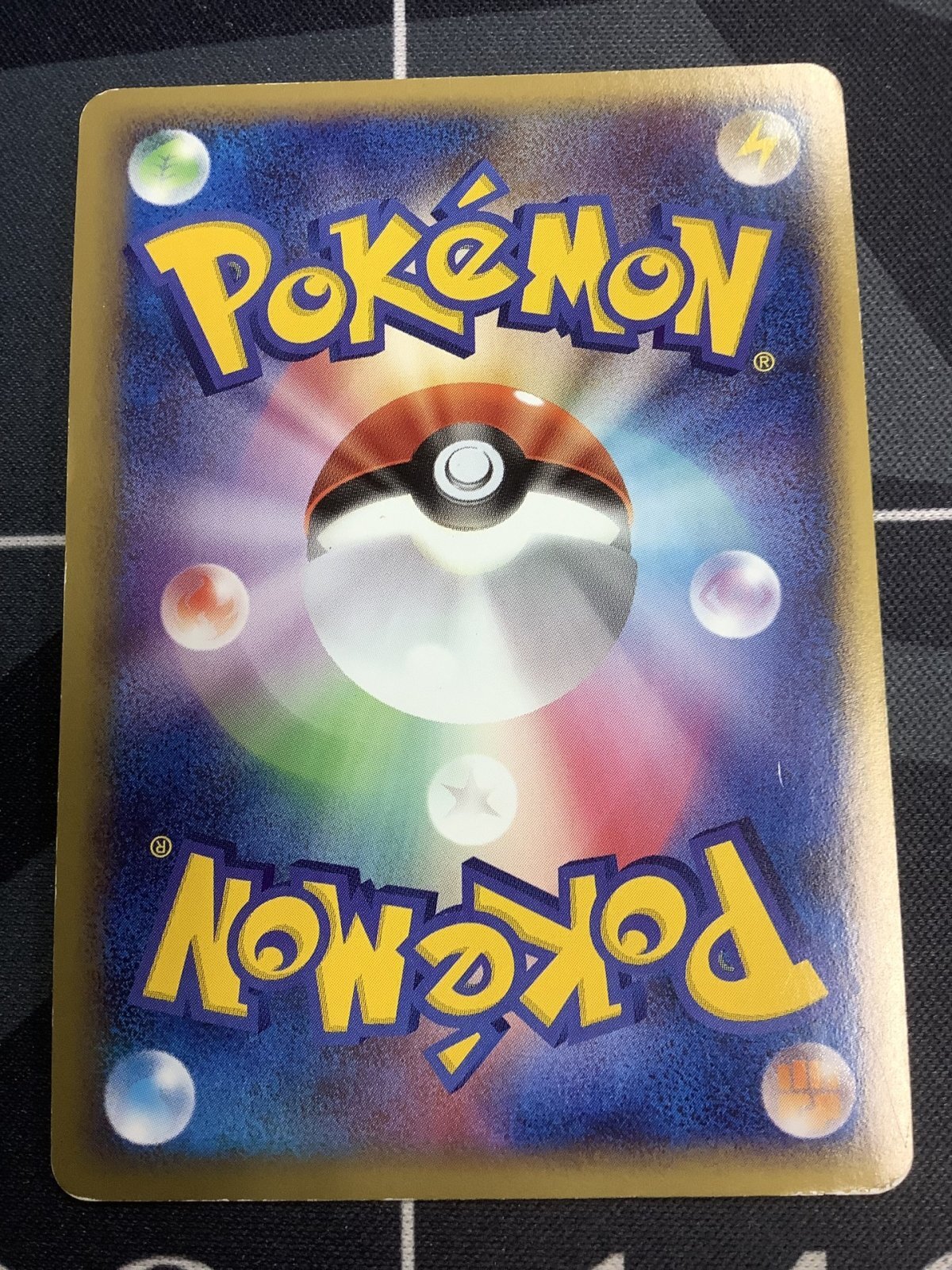 画像6: 【殿堂】ゲンガー グレート 状態VG 【実物写真】