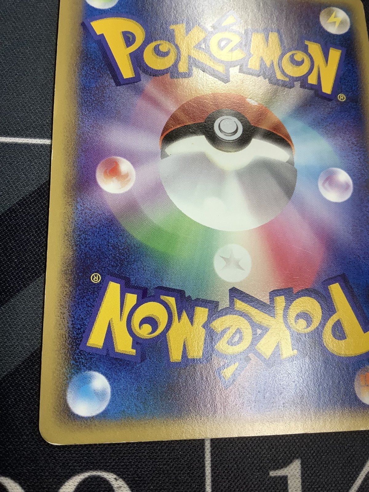 画像10: 【殿堂】ゲンガー グレート 状態VG 【実物写真】