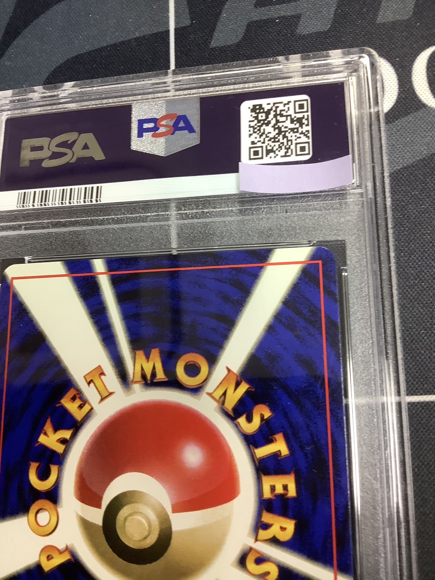 画像8: 【PSA9】キャタピー　初版 レアリティシンボルなし 第1弾  旧裏【実物写真】