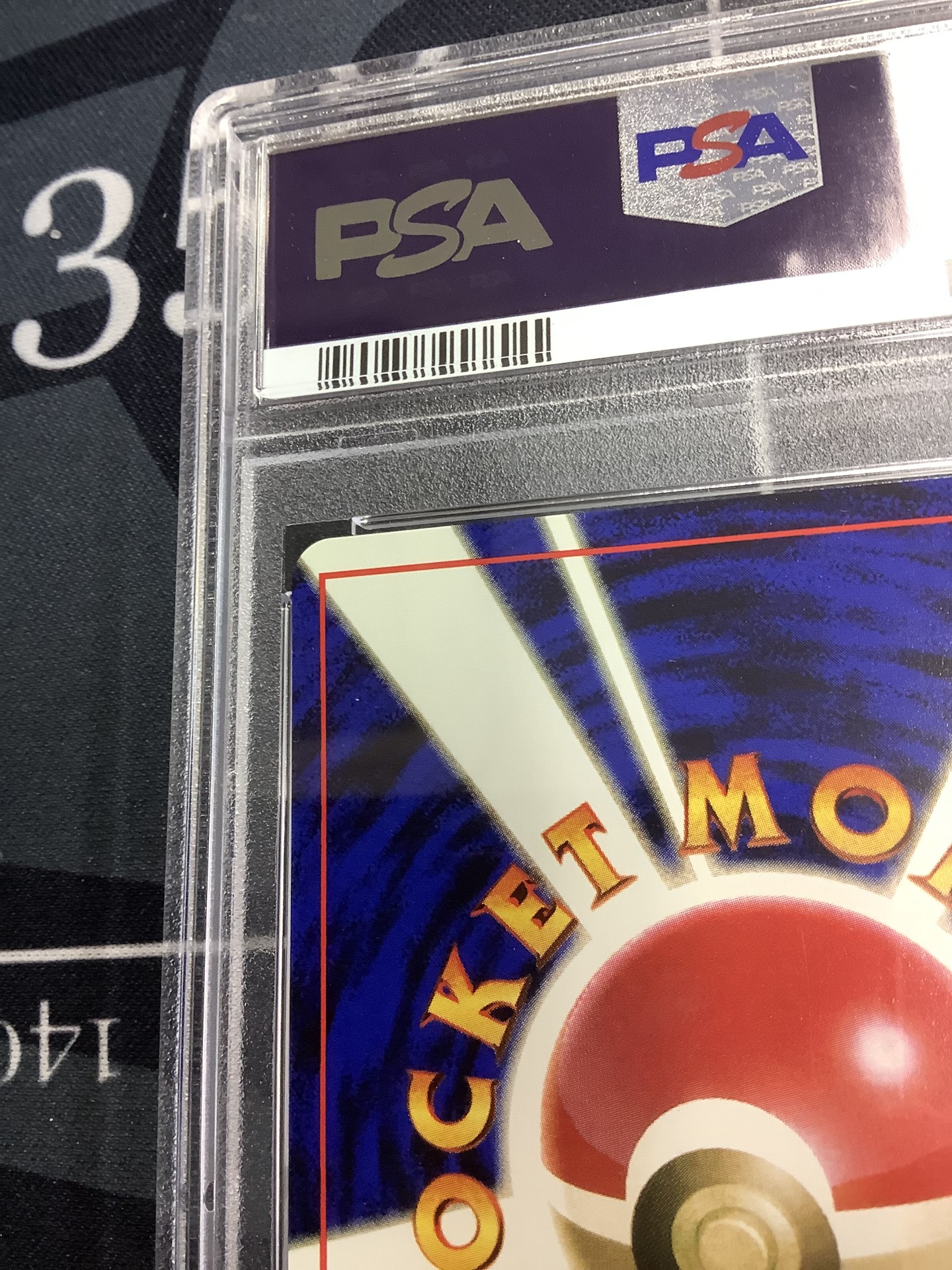 画像7: 【PSA9】キャタピー　初版 レアリティシンボルなし 第1弾  旧裏【実物写真】