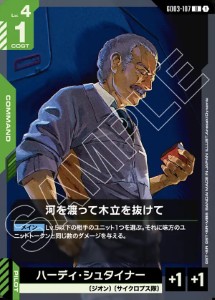 画像1: 河を渡って木立を抜けて【U】