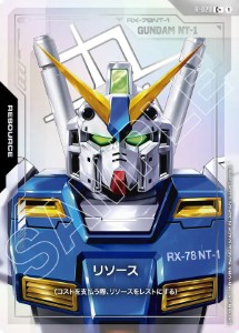 画像1: リソース【C+】【パラレル】