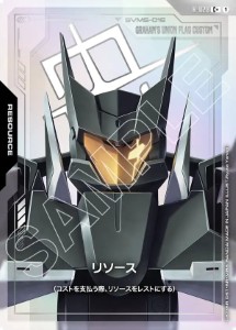 画像1: リソース【C+】【パラレル】